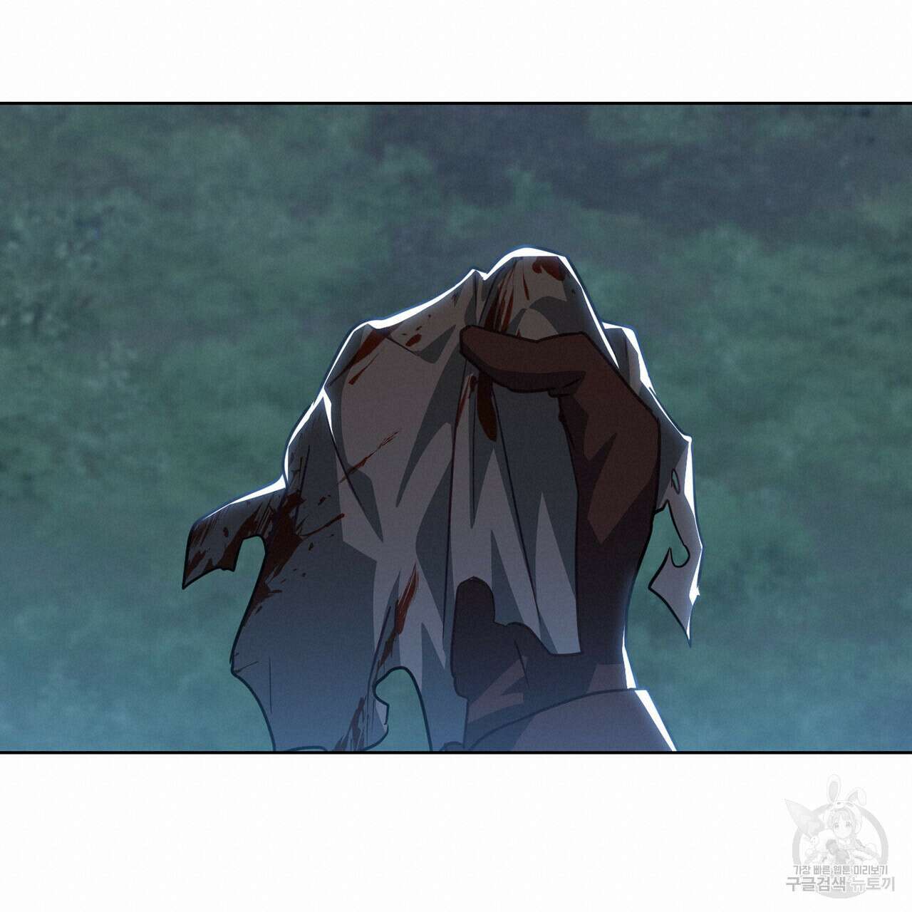 트로피 허즈번드 40화 80