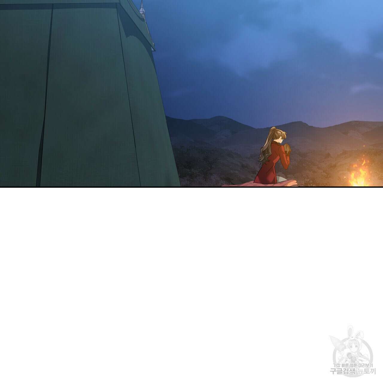 트로피 허즈번드 40화 89