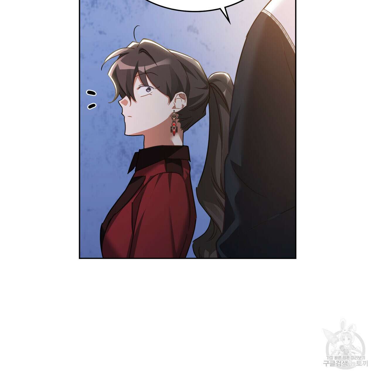 트로피 허즈번드 40화 104