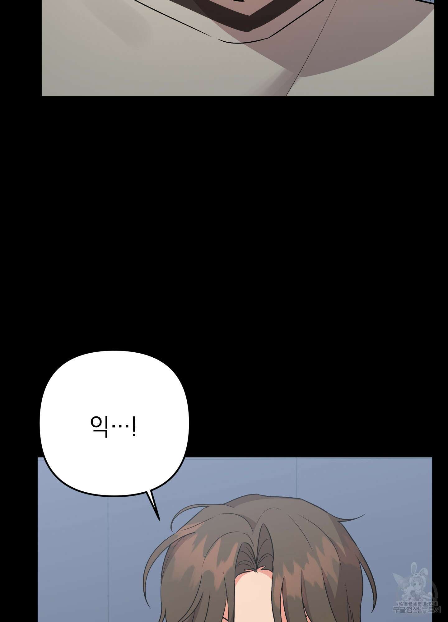 나의 망한 XXX 43화 58