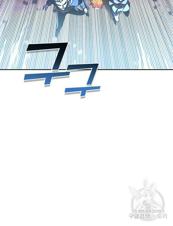 엑스애쉬 100화 26