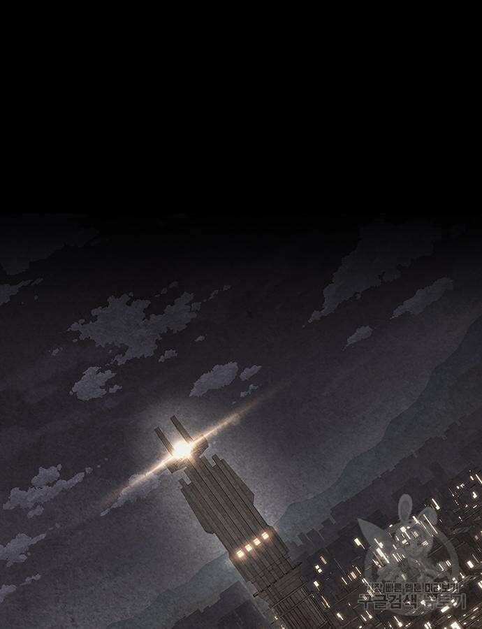 엑스애쉬 100화 45