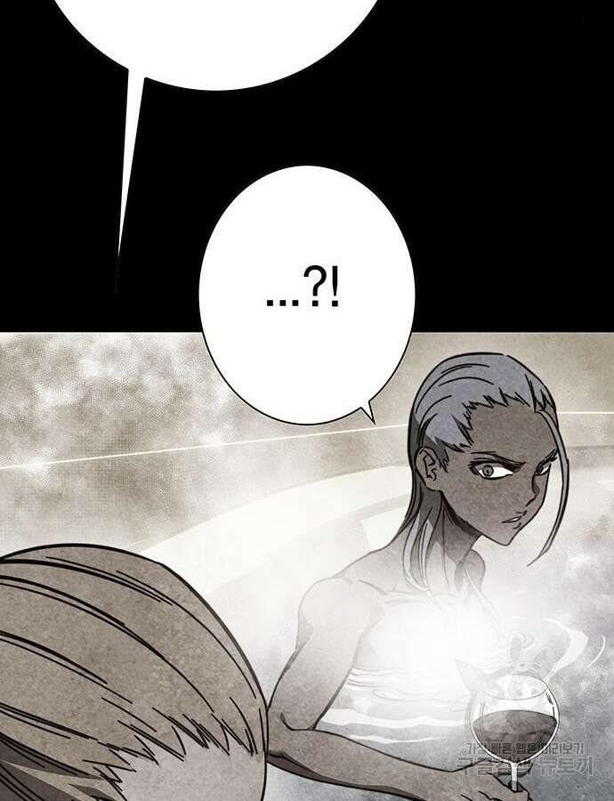 엑스애쉬 100화 52