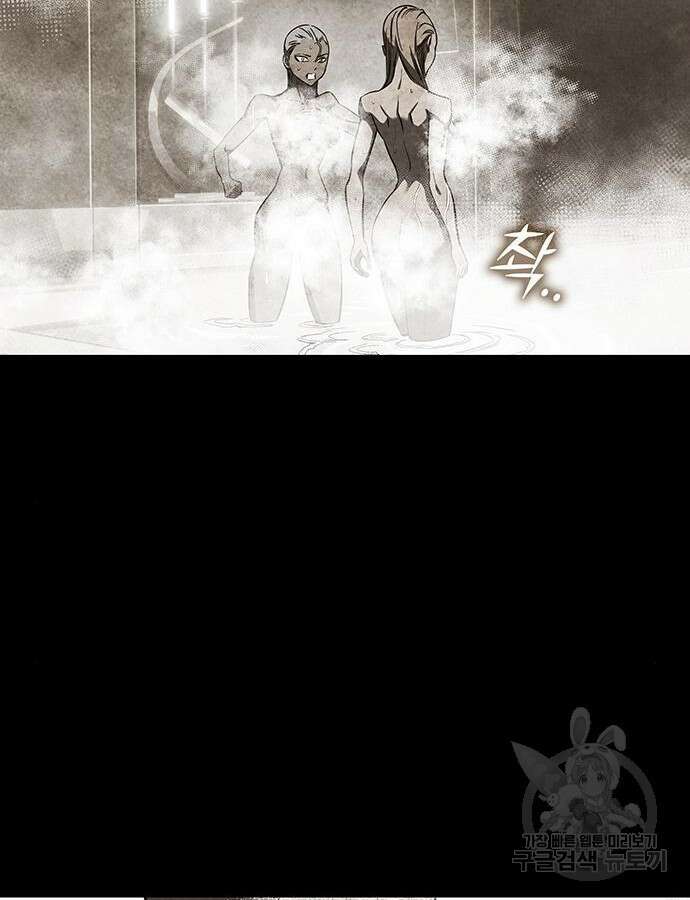 엑스애쉬 100화 81