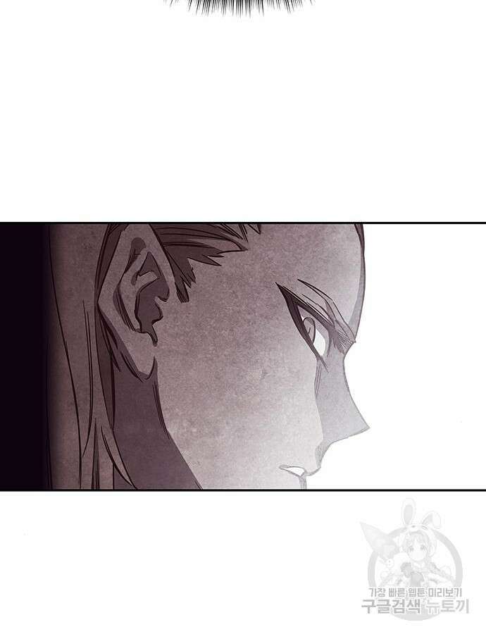 엑스애쉬 100화 162