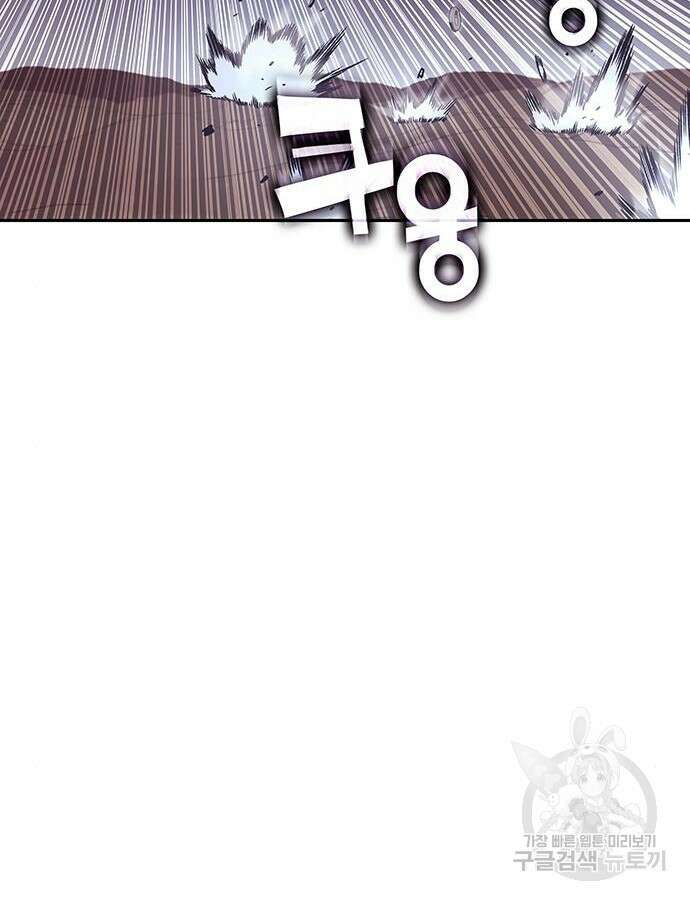 엑스애쉬 100화 192