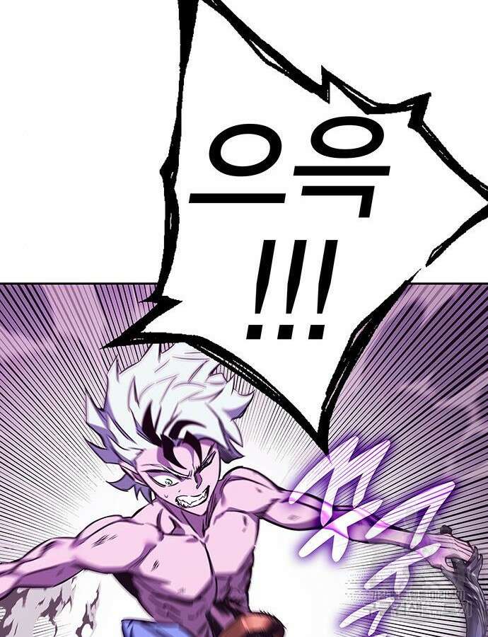 엑스애쉬 100화 201
