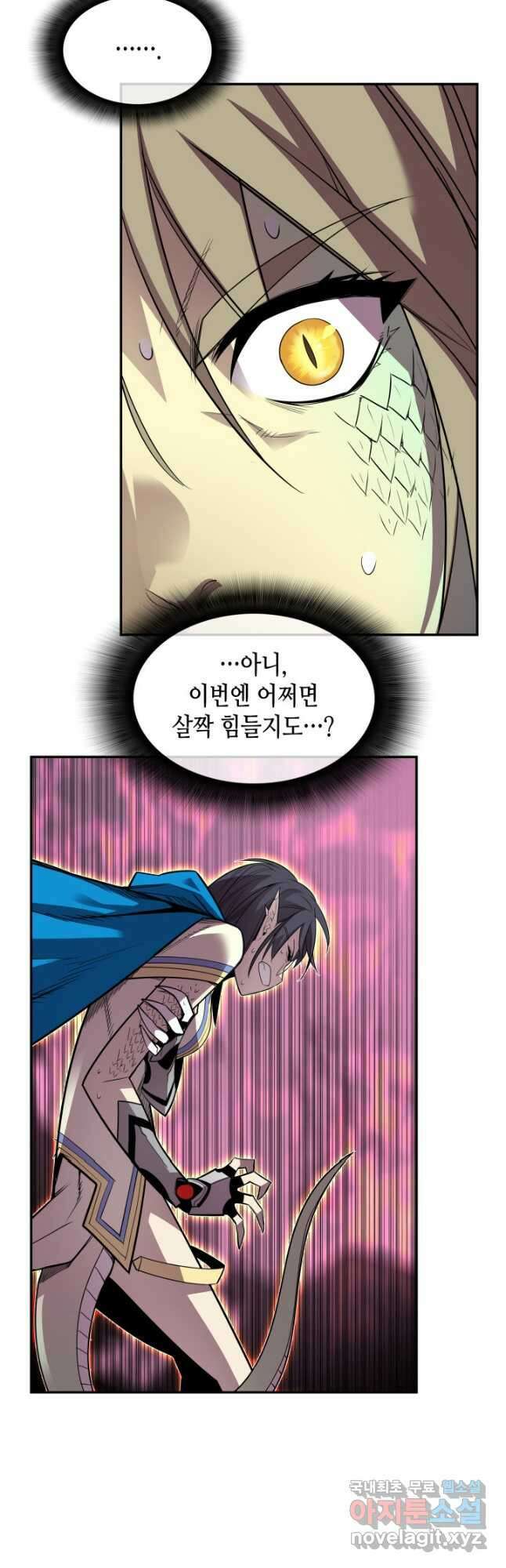 닳고닳은 뉴비 154화 13