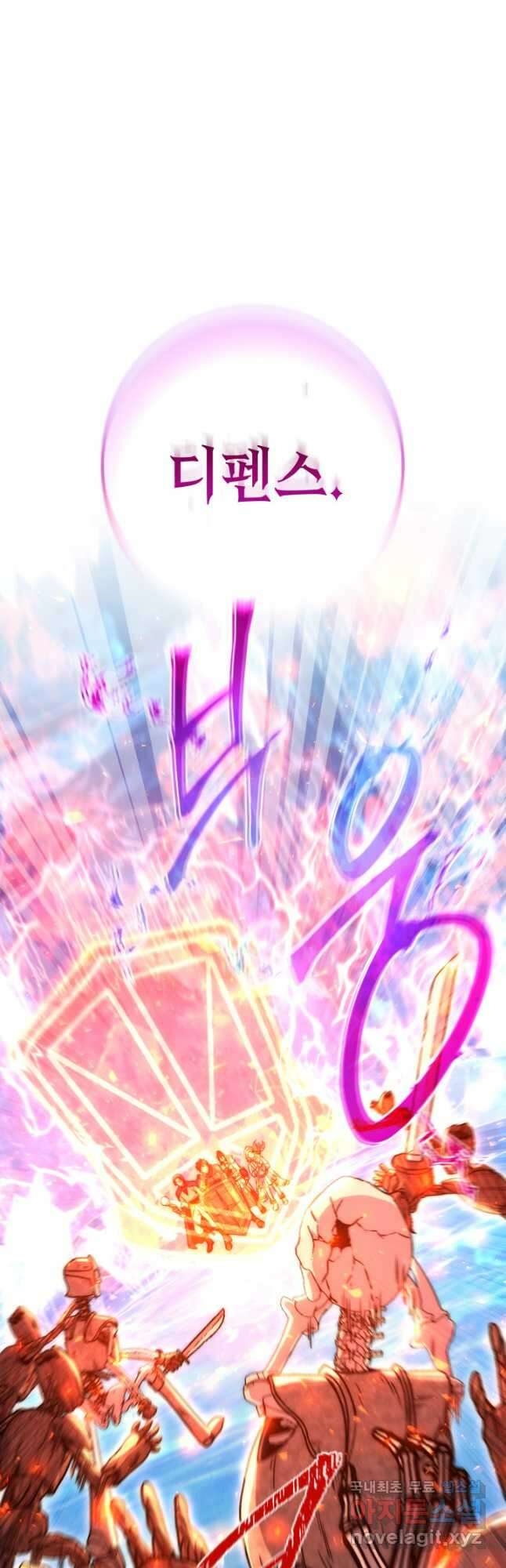 대장장이 지그 24화 3