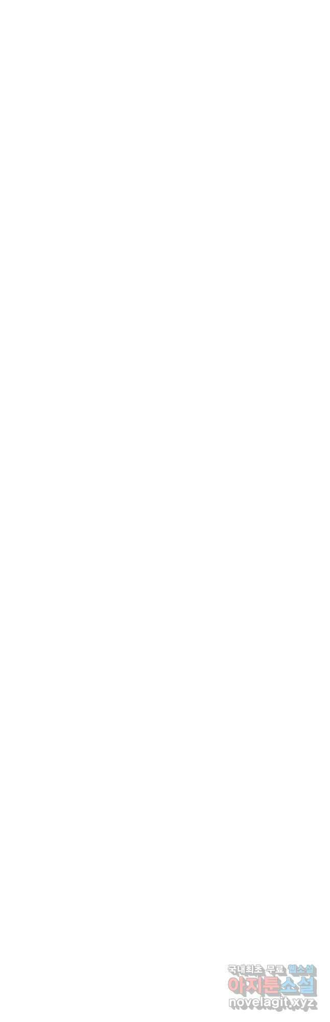 대장장이 지그 24화 10