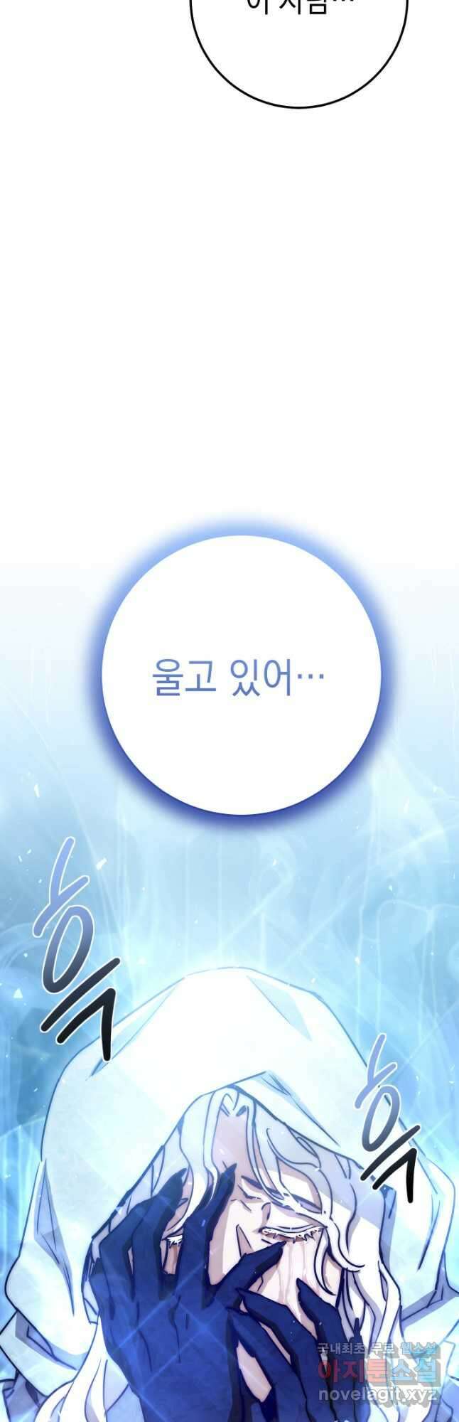 대장장이 지그 24화 31