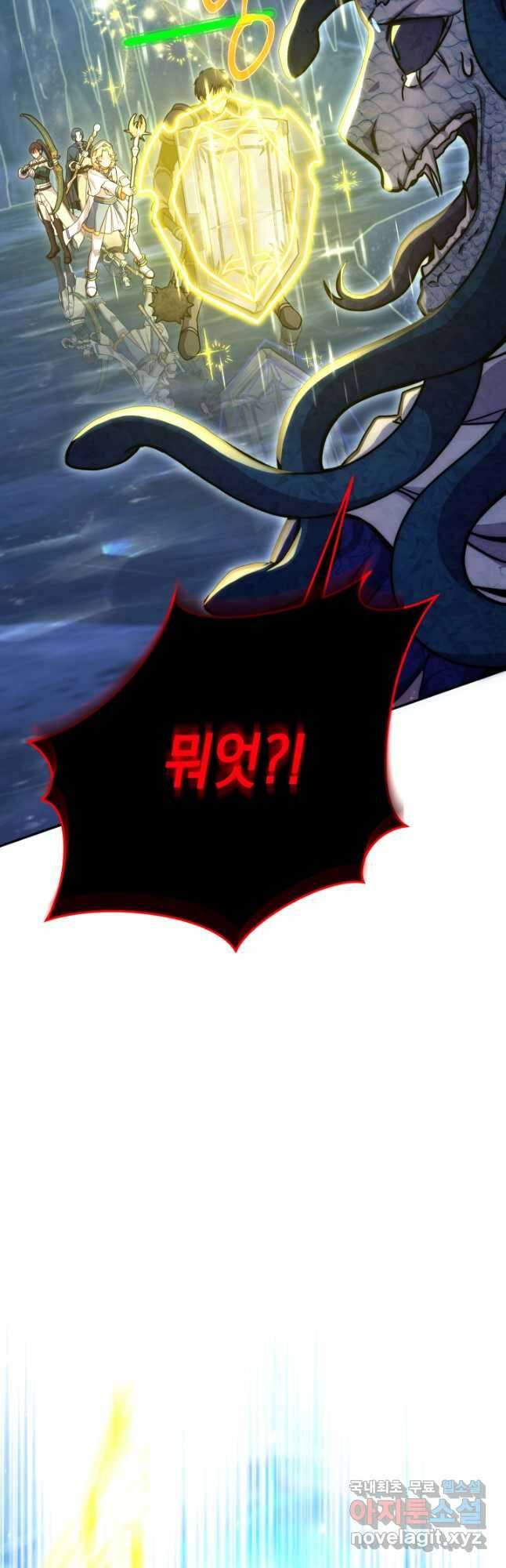 대장장이 지그 24화 82