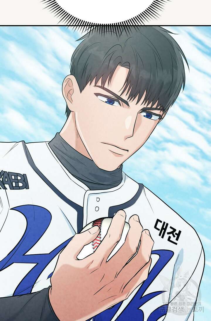 100마일 37화 16