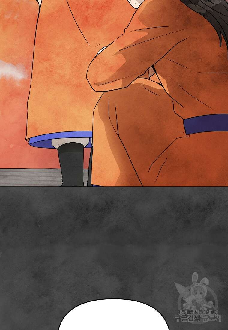 호구도사 87화 66