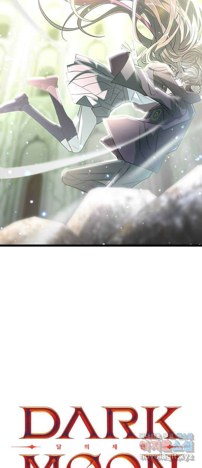 DARK MOON: 달의 제단 69. 일상으로 4