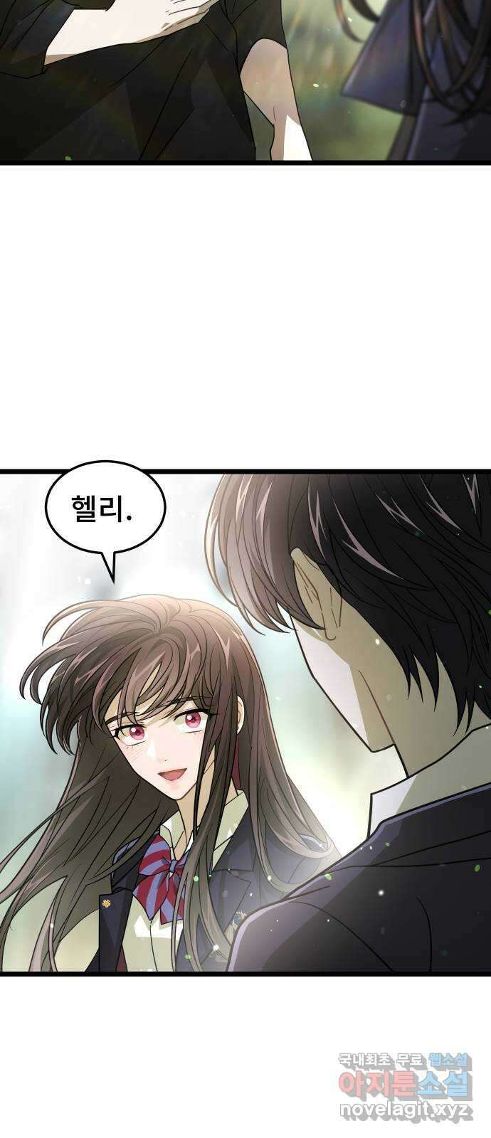 DARK MOON: 달의 제단 69. 일상으로 15