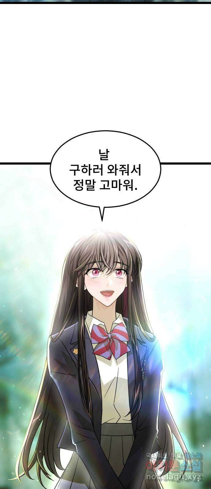 DARK MOON: 달의 제단 69. 일상으로 17