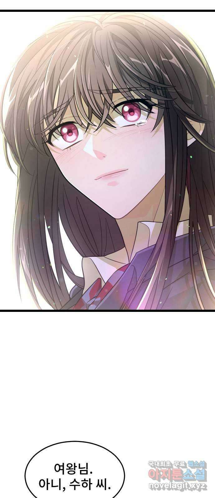 DARK MOON: 달의 제단 69. 일상으로 22