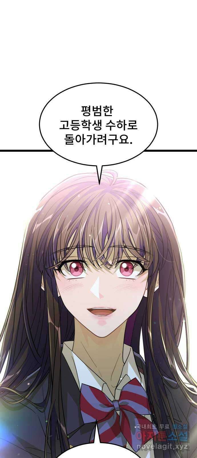 DARK MOON: 달의 제단 69. 일상으로 26