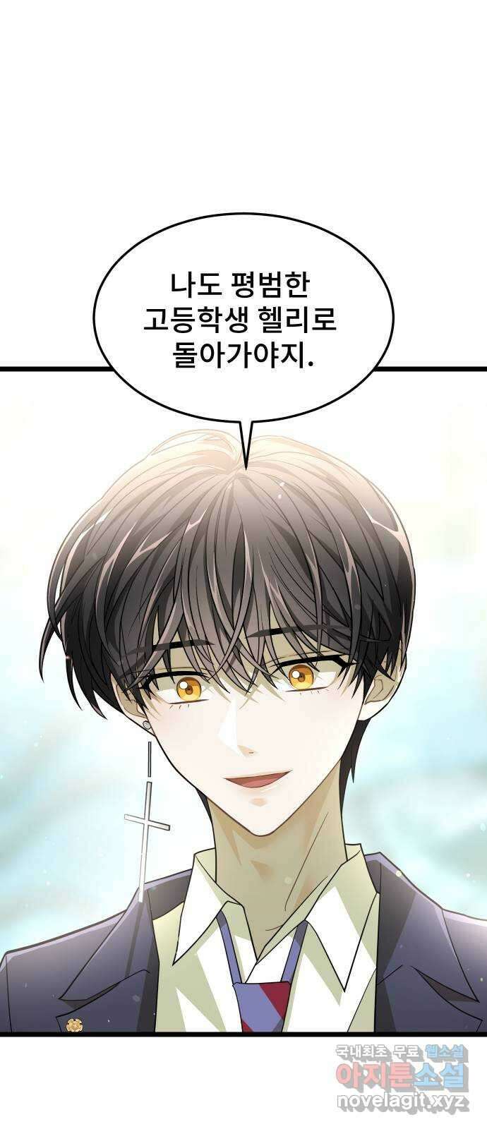DARK MOON: 달의 제단 69. 일상으로 28