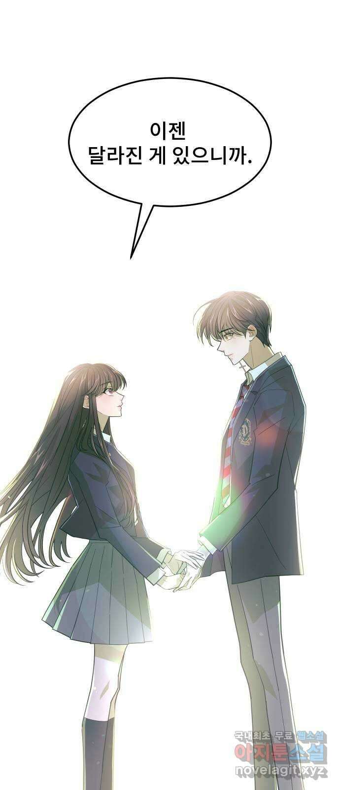 DARK MOON: 달의 제단 69. 일상으로 33