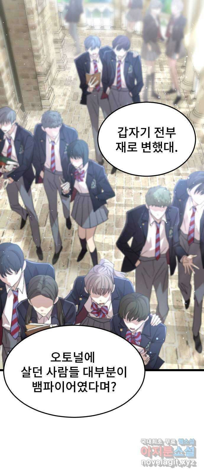 DARK MOON: 달의 제단 69. 일상으로 37