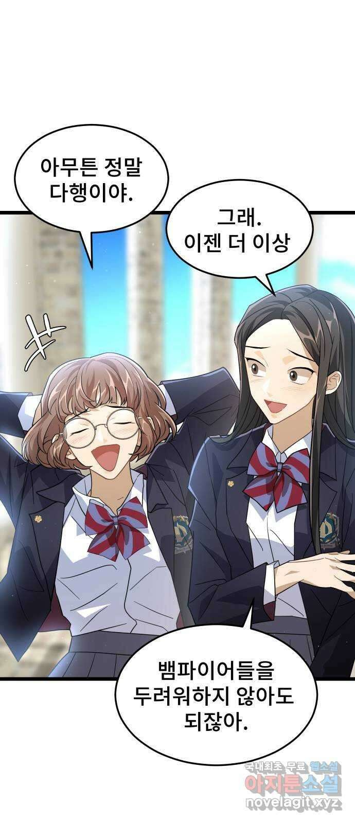 DARK MOON: 달의 제단 69. 일상으로 39