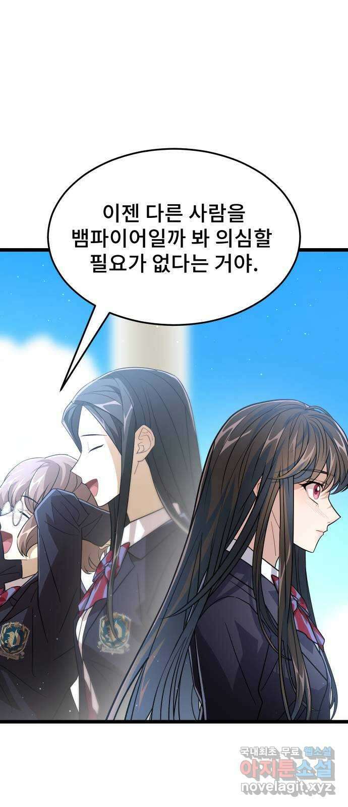 DARK MOON: 달의 제단 69. 일상으로 41