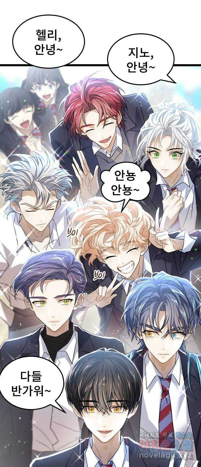 DARK MOON: 달의 제단 69. 일상으로 44