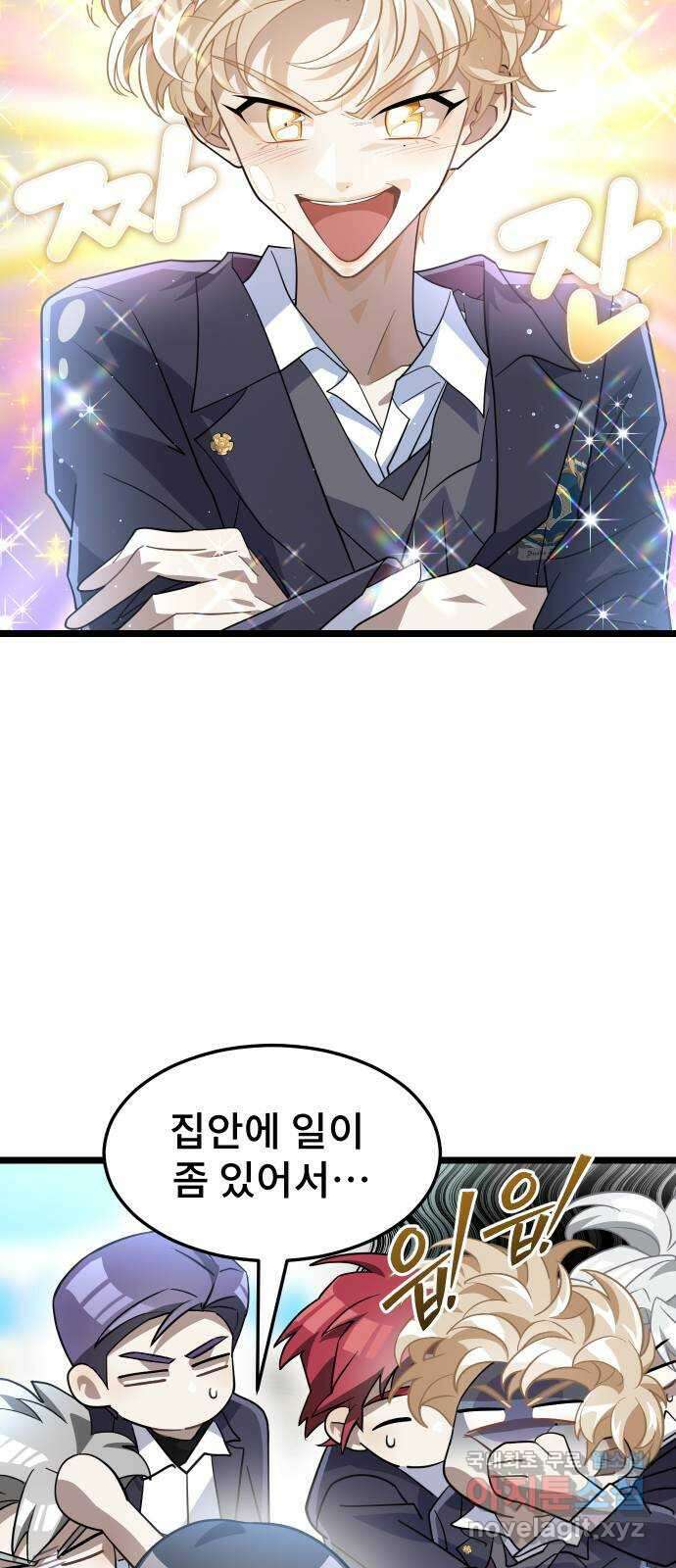 DARK MOON: 달의 제단 69. 일상으로 48
