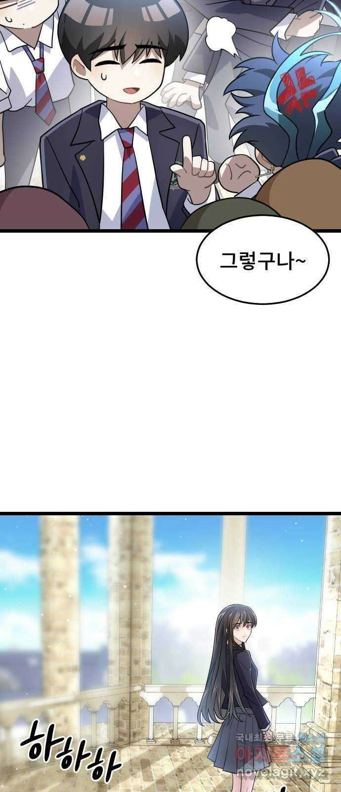 DARK MOON: 달의 제단 69. 일상으로 49
