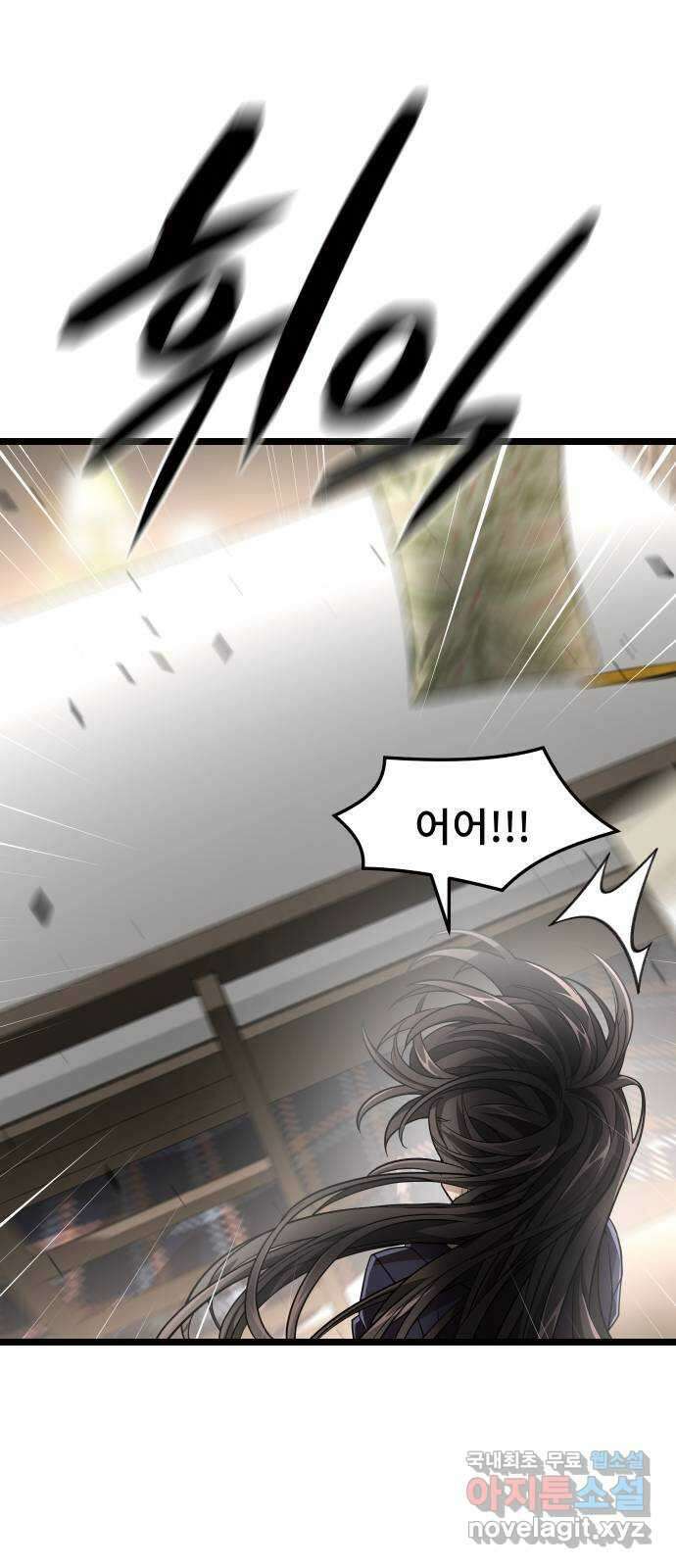 DARK MOON: 달의 제단 69. 일상으로 63