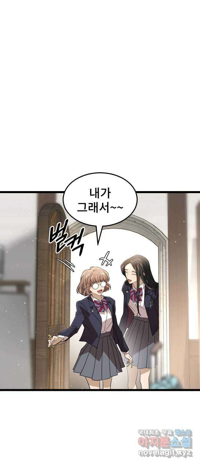 DARK MOON: 달의 제단 69. 일상으로 64