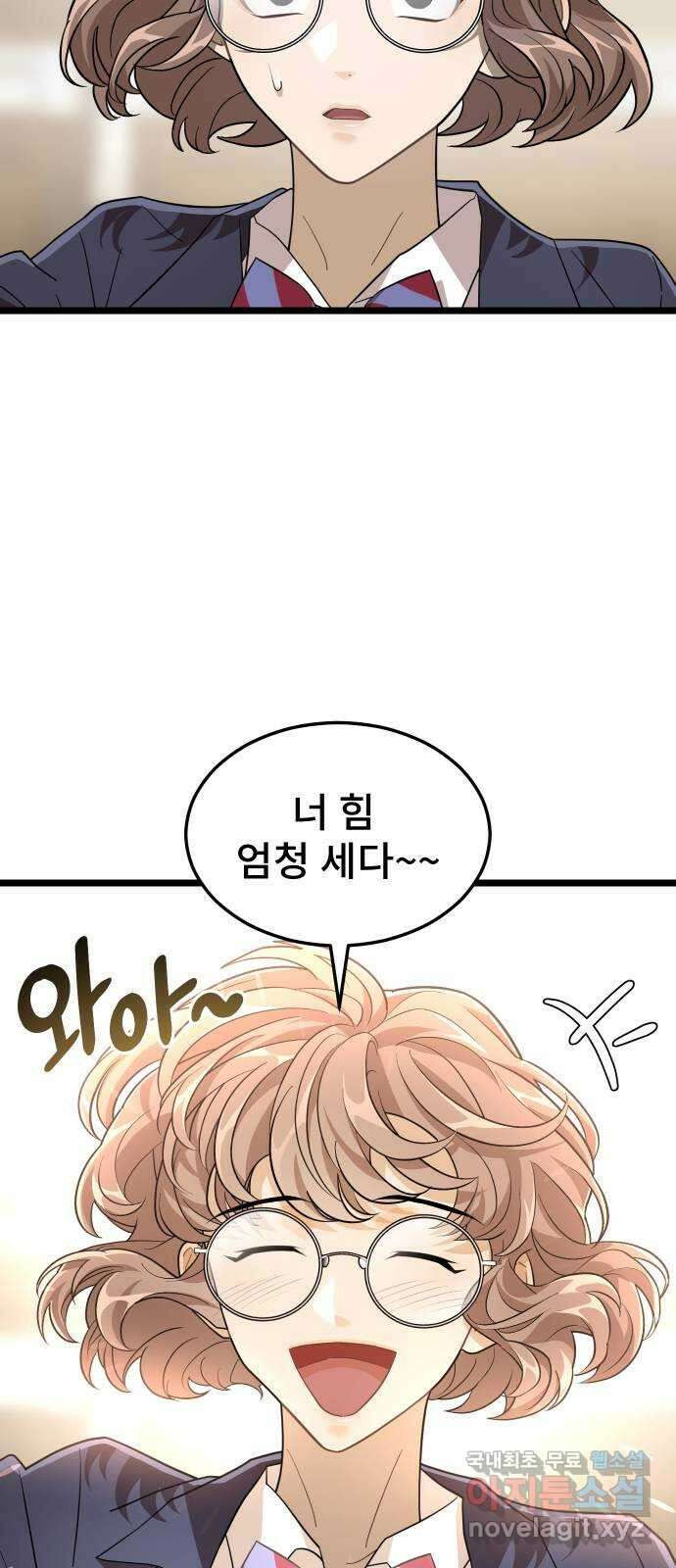 DARK MOON: 달의 제단 69. 일상으로 68