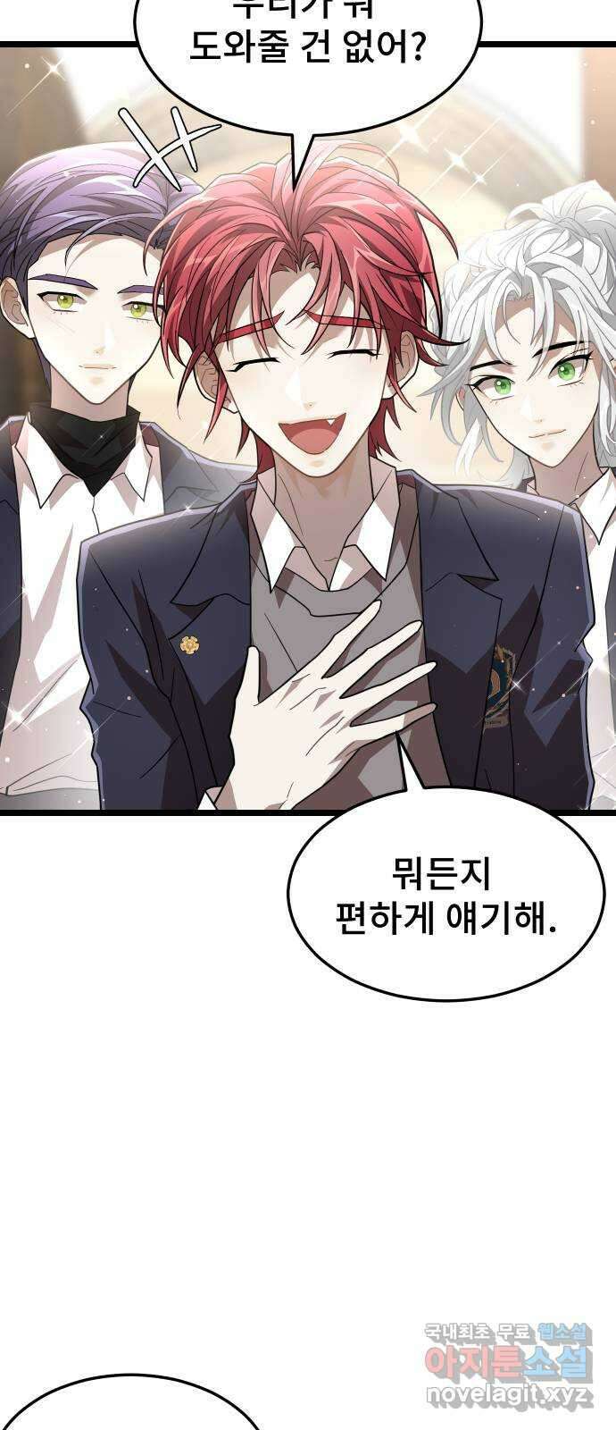 DARK MOON: 달의 제단 69. 일상으로 76
