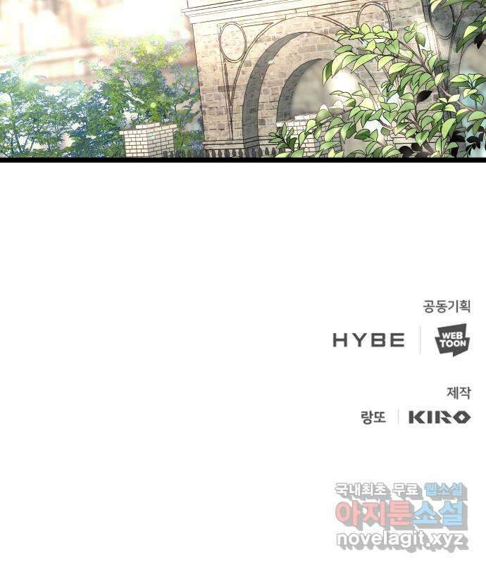 DARK MOON: 달의 제단 69. 일상으로 90