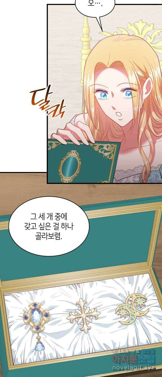 108명의 그녀들 63화 16