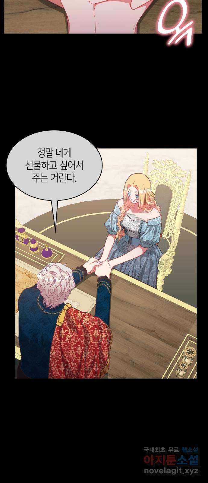 108명의 그녀들 63화 33