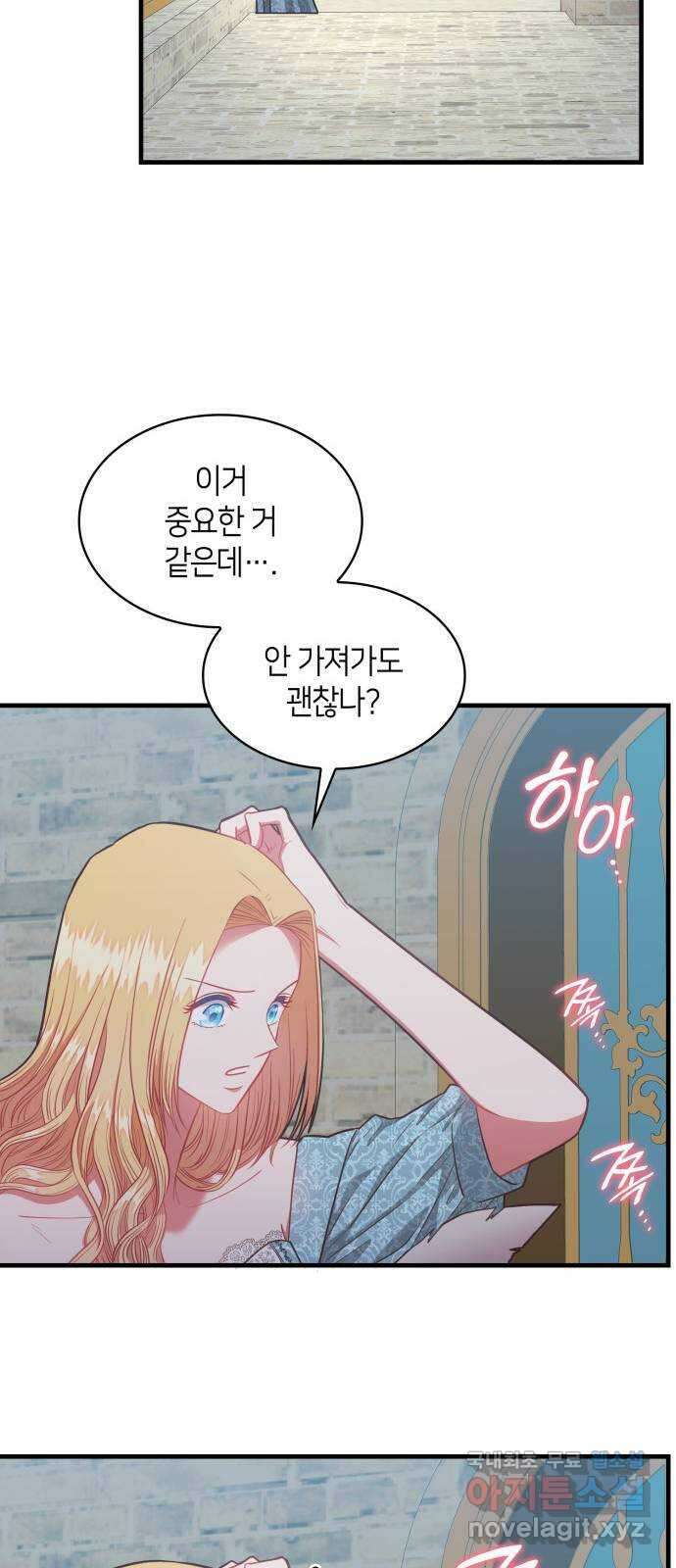 108명의 그녀들 63화 49