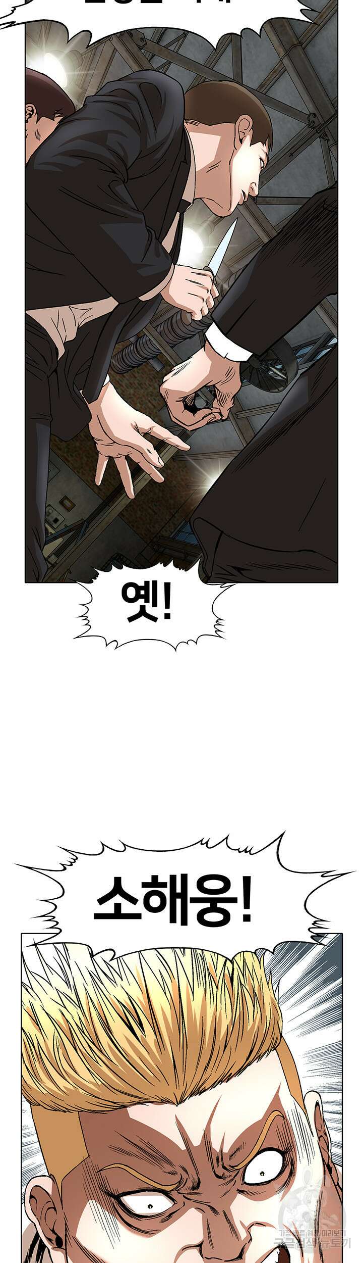 전국구 38화 41