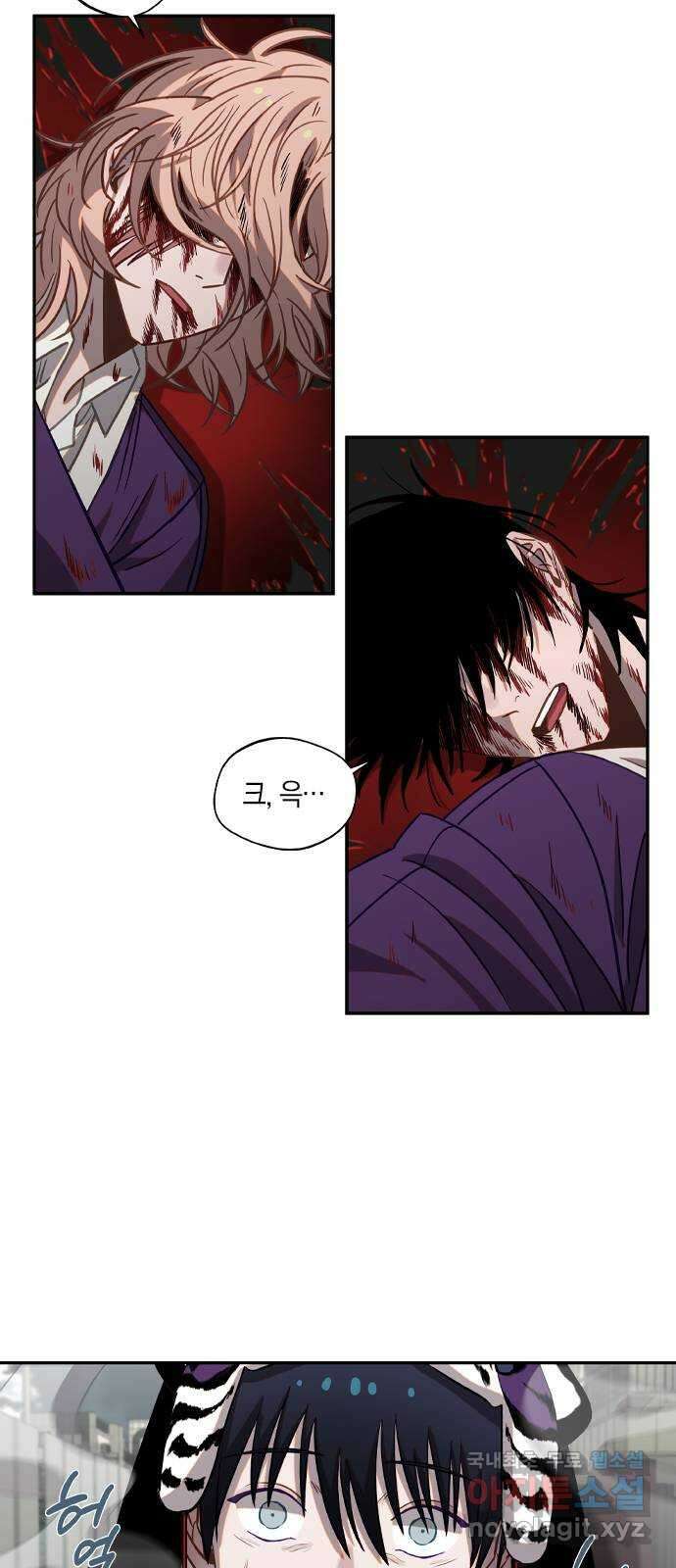 신의 재래 28화 돌연(3) 5