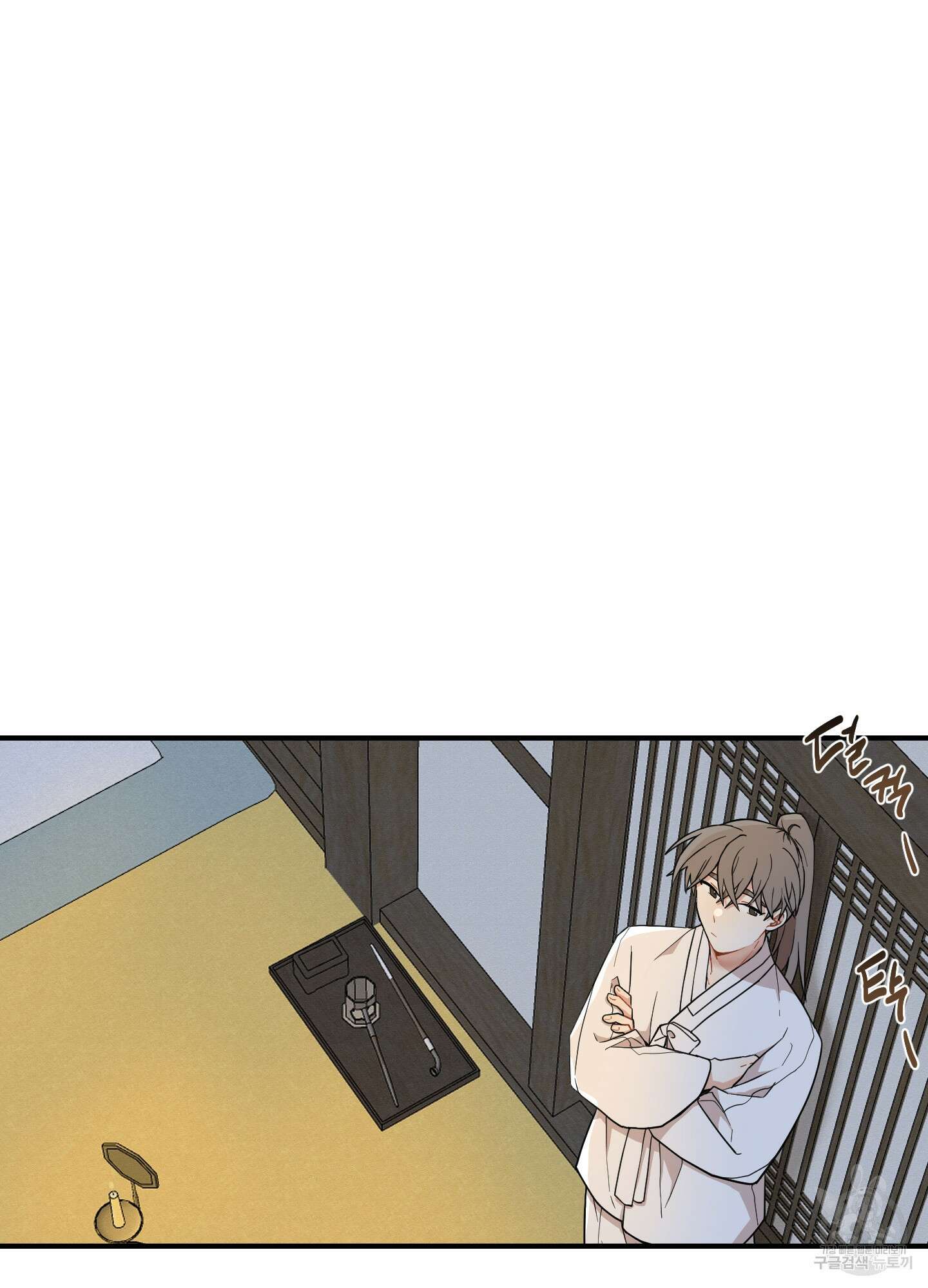 개나리가 떨어진 길 37화 38