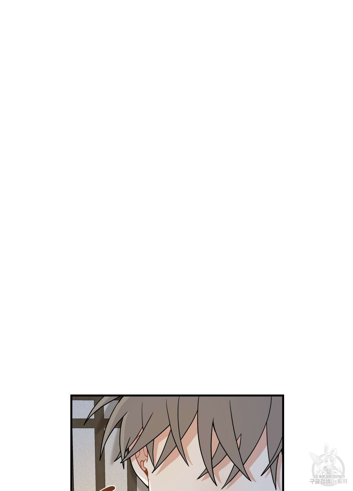 개나리가 떨어진 길 37화 39