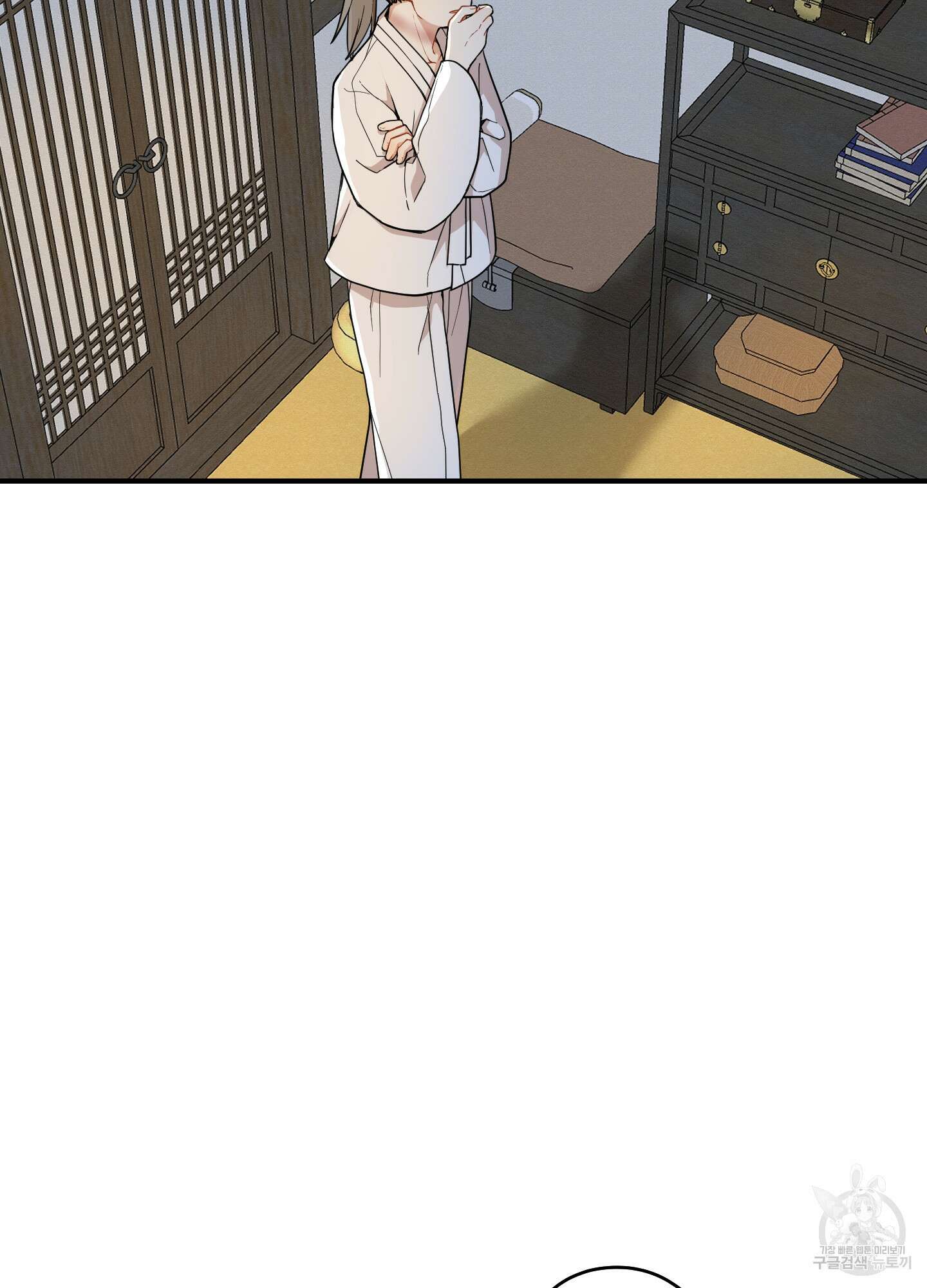 개나리가 떨어진 길 37화 44