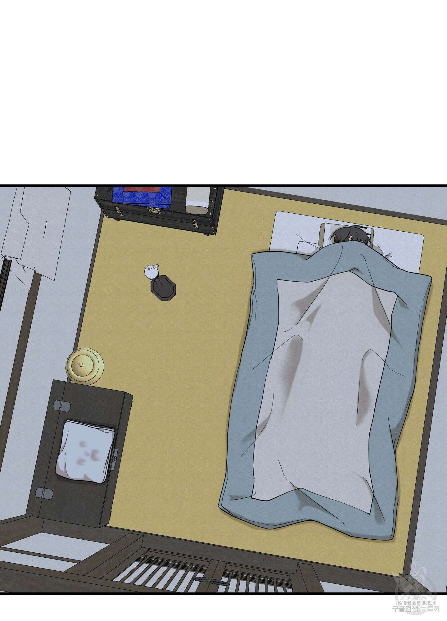 개나리가 떨어진 길 37화 66