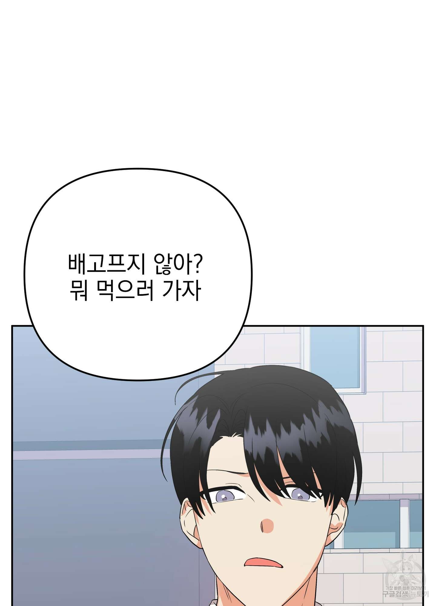 나의 망한 XXX 48화 65