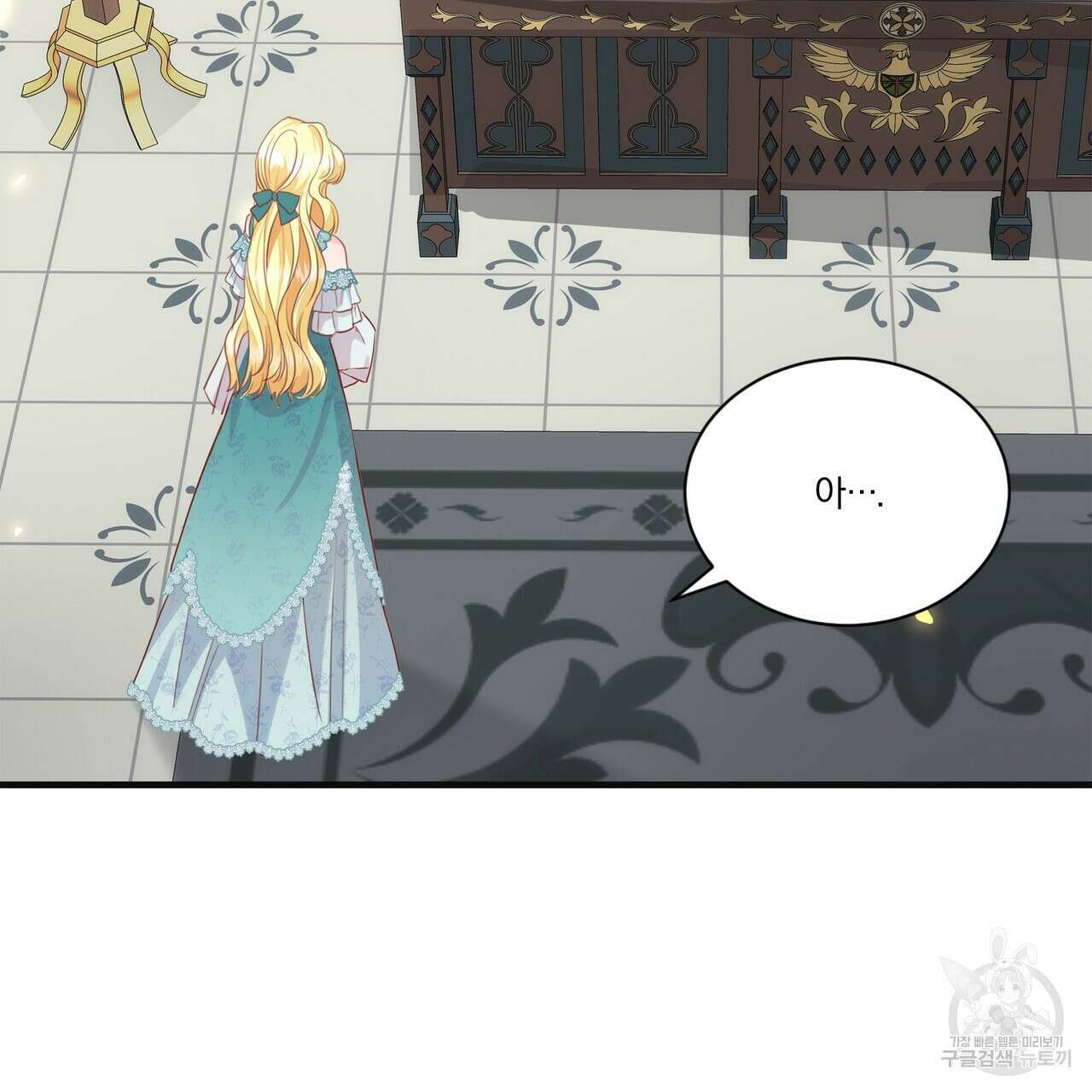 잠 못 드는 시녀의 밤 62화 39