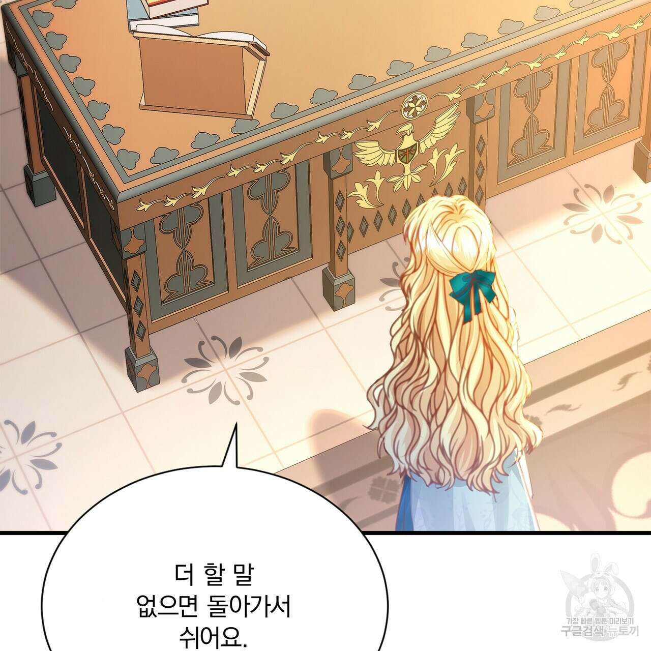 잠 못 드는 시녀의 밤 62화 51