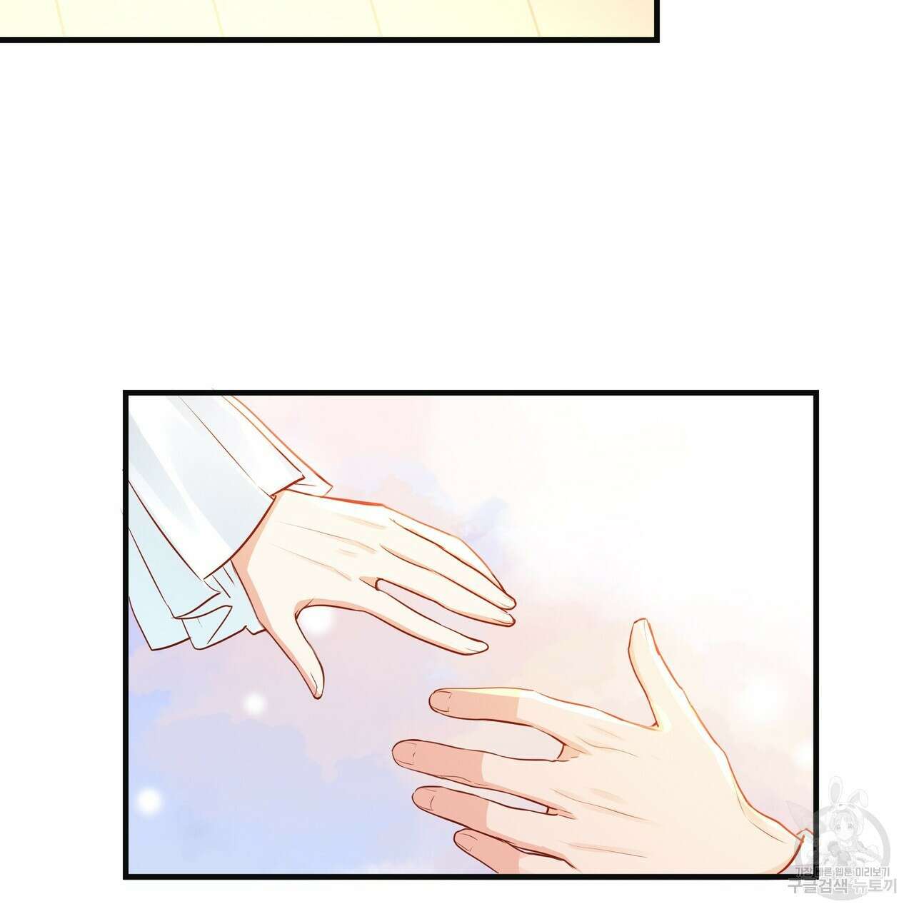 잠 못 드는 시녀의 밤 62화 66