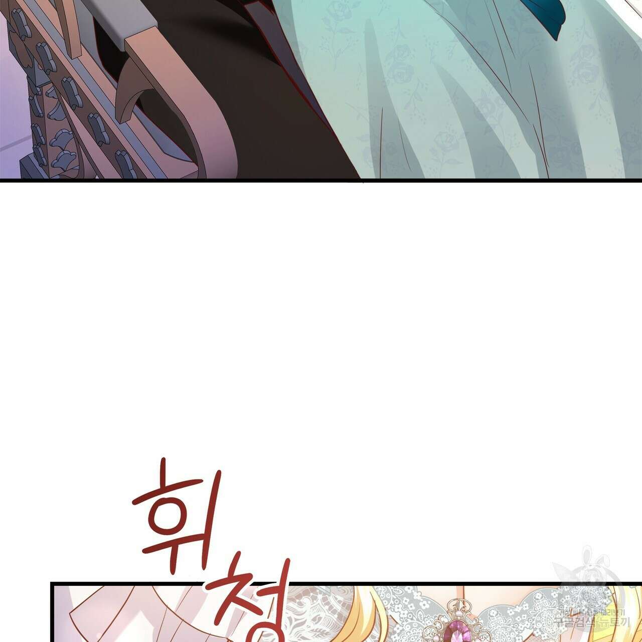 잠 못 드는 시녀의 밤 62화 107